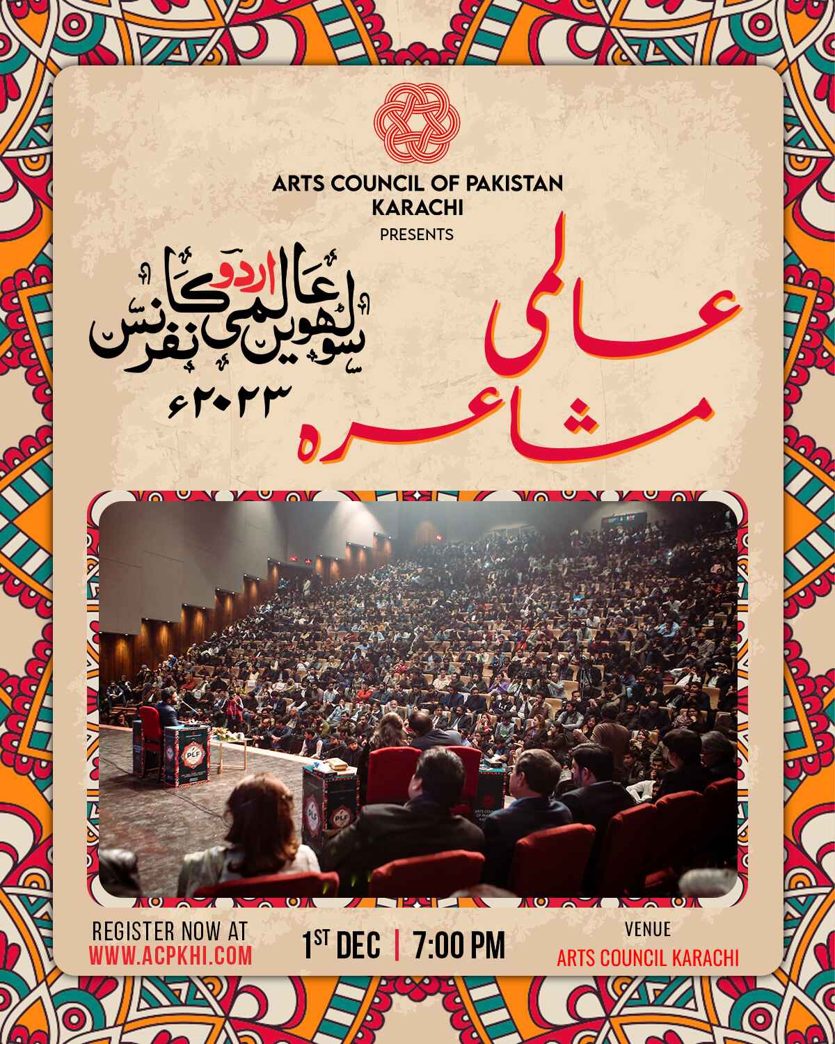 Aalmi Mushaira